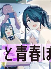 犬夜叉漫画课程模块一世界观承重墙图纸封面