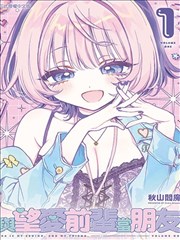 犬夜叉漫画妖怪谱系分类图纸封面