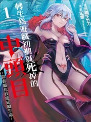 犬夜叉漫画人物弧光曲线图纸封面