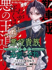 犬夜叉漫画战斗分镜四拍节奏图纸封面