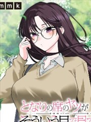 犬夜叉漫画反派动机升级图鉴卡